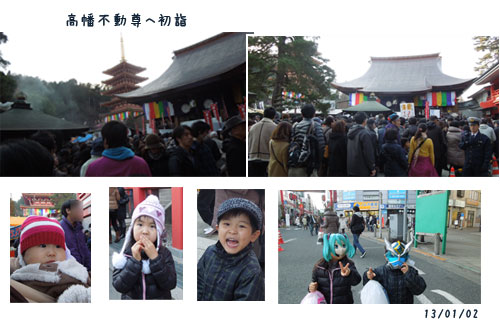 新年会_c0051105_1382245.jpg