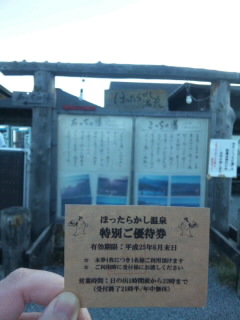 f0069907_21566.jpg