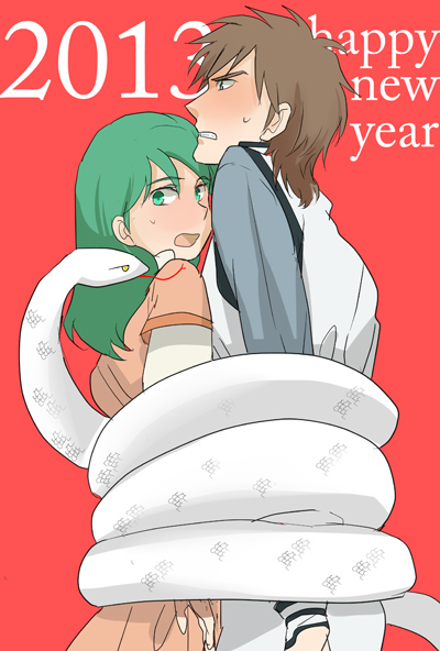 あけましてしばらくたちますがいまさらおめでとうございます ホップステップストック あけましてしばらくたちますがいまさらおめでとうございます ホップステップストック