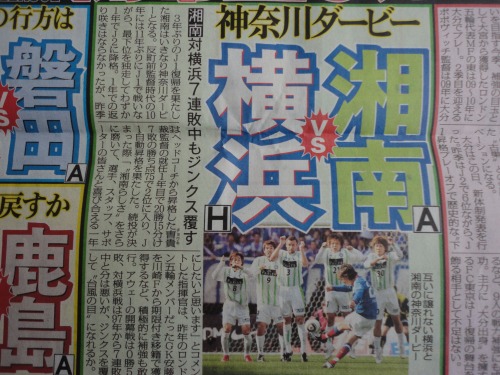 アウェーで開幕、相手は横浜？_b0000829_20314680.jpg