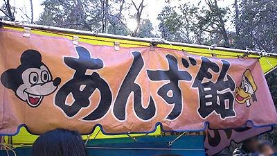 d0087129_0322616.jpg