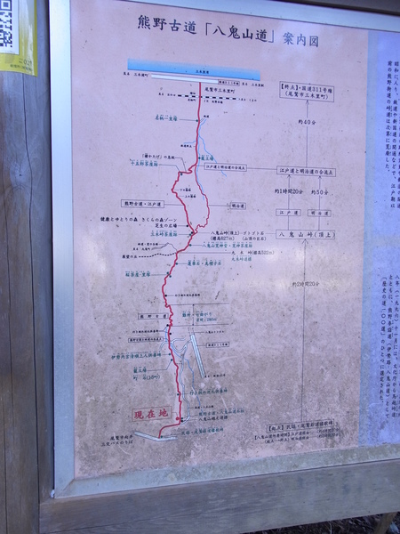 熊野古道_e0189446_19325630.jpg