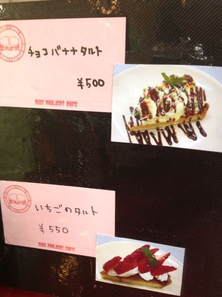 サイドプロジェクトカフェ_e0292546_2113938.jpg