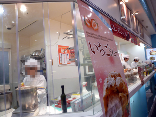 【閉店】ビアードパパ アピタ御嵩店_c0152767_21362455.jpg
