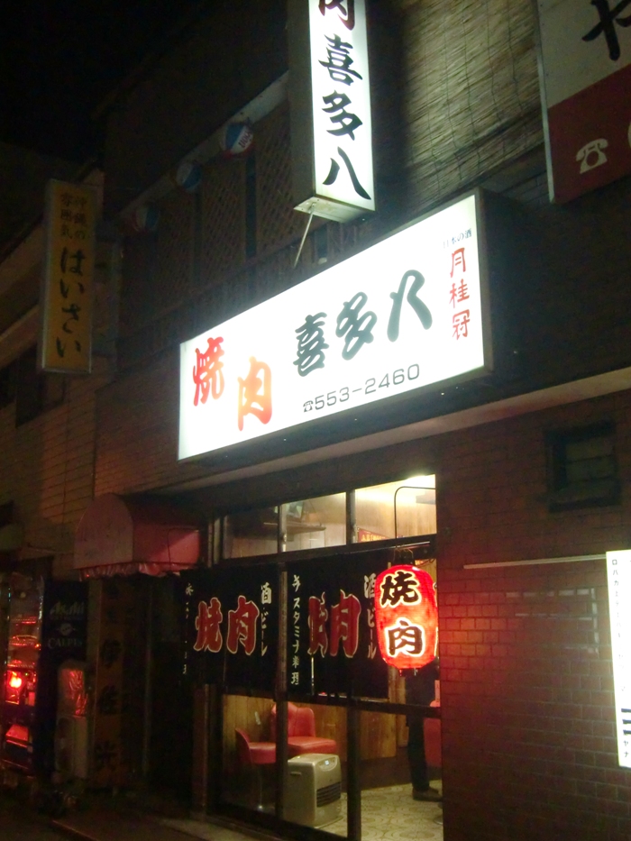 f0238779_164658.jpg