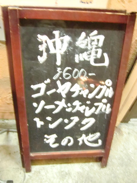 f0238779_1655850.jpg