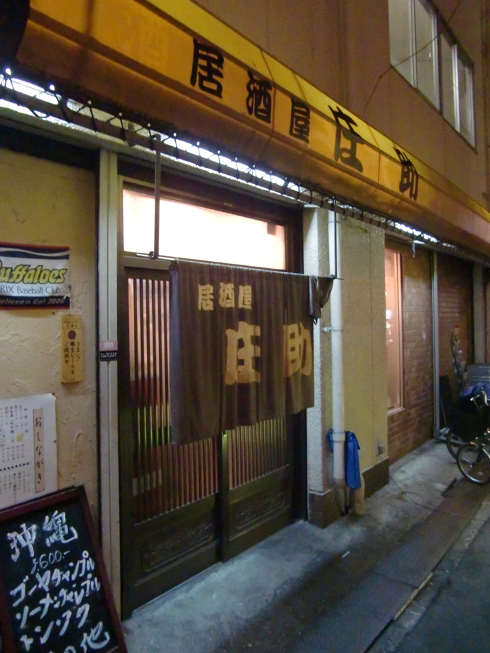 f0238779_1663129.jpg