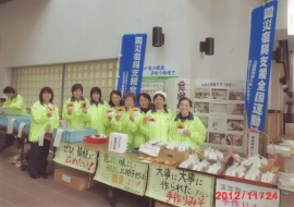 京都府 舞鶴生活学校【活動報告】_a0226881_1256858.jpg
