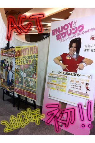 今年初ヾ(´・∀・)ノ_d0162684_2211463.jpg