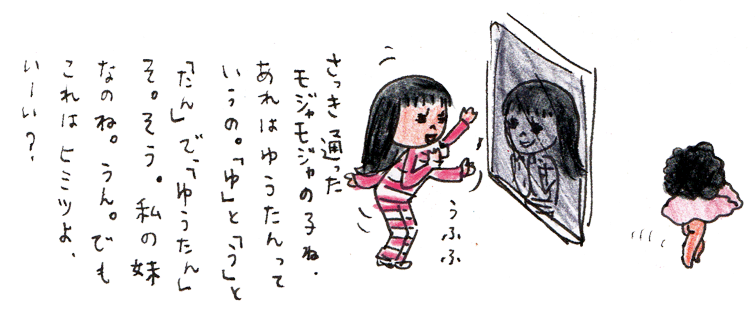 f0146689_13295181.gif