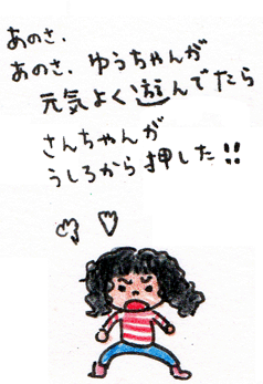 f0146689_13375321.gif