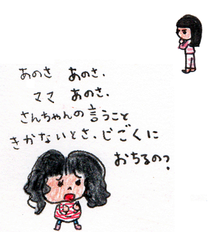 f0146689_13485749.gif