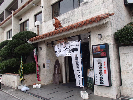 1/2-5 ハンマー&海底遺跡☆ 与那国ツアー(*・∀・)ノ_e0115199_2385627.jpg