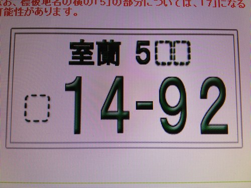 1月11日(金) 阿部ちゃんのニコニコブログ★_b0127002_1831014.jpg