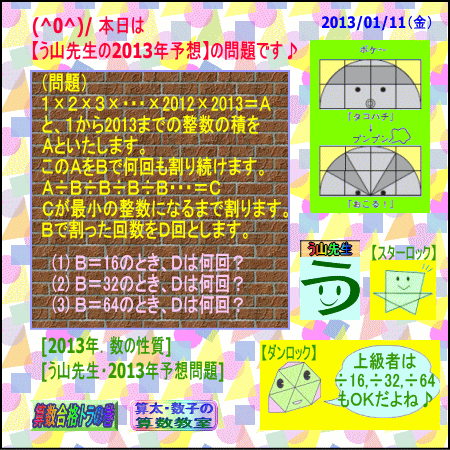 a0043204_15261610.gif
