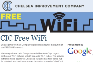 ニューヨークのチェルシー地区にGoogleが無料WiFi提供へ_b0007805_11405821.jpg
