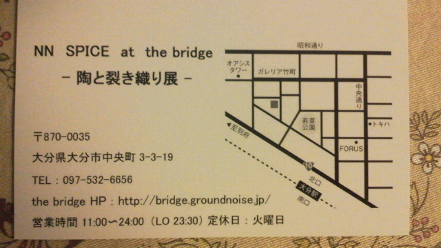 b0193708_21421867.jpg