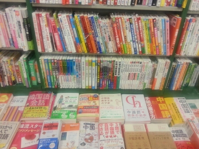 書店にて_e0305508_19143512.jpg