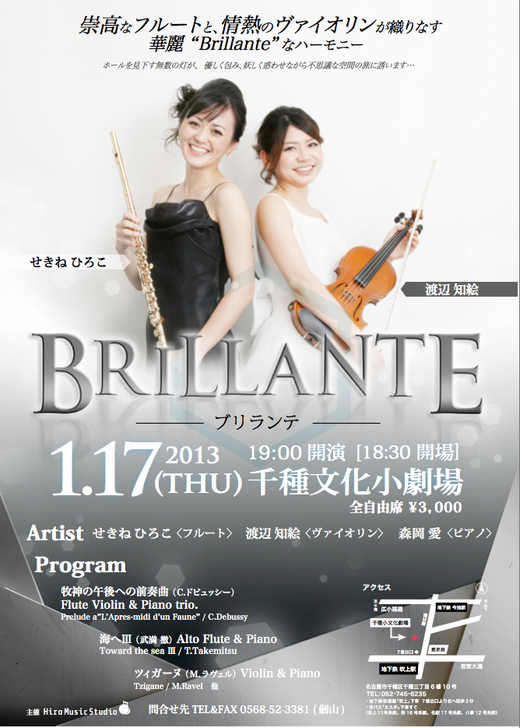 BRILLANTE_a0093709_18313162.png