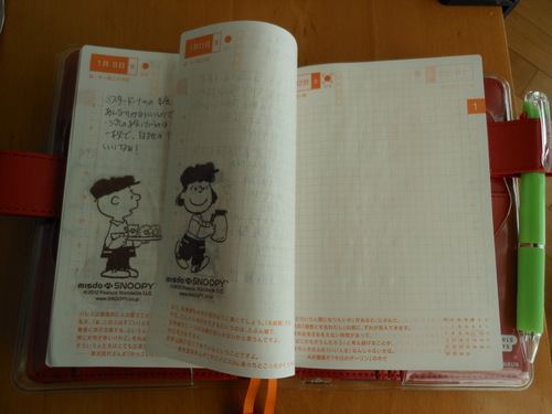 ほぼ日手帳にスヌーピーの仲間を貼ってみる_e0240925_8243424.jpg