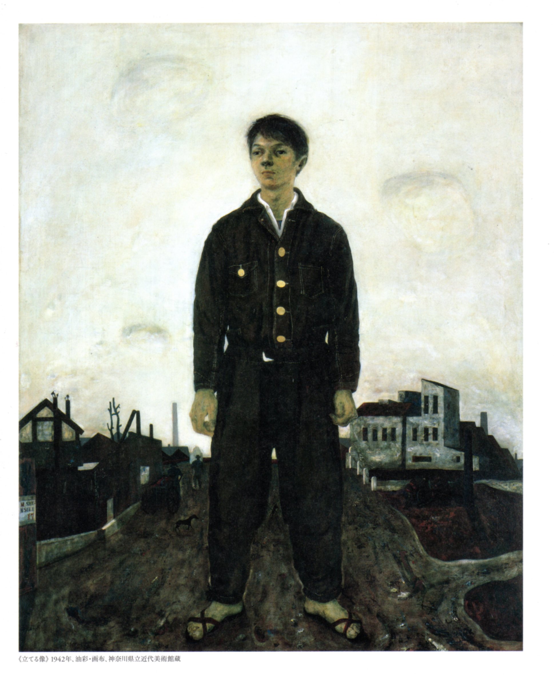 松本竣介、【盛岡風景】、希少な額装用画集より、美品、日本人画家 松本竣介、【盛岡風景】、希少な額装用画集より、美品、日本人画家