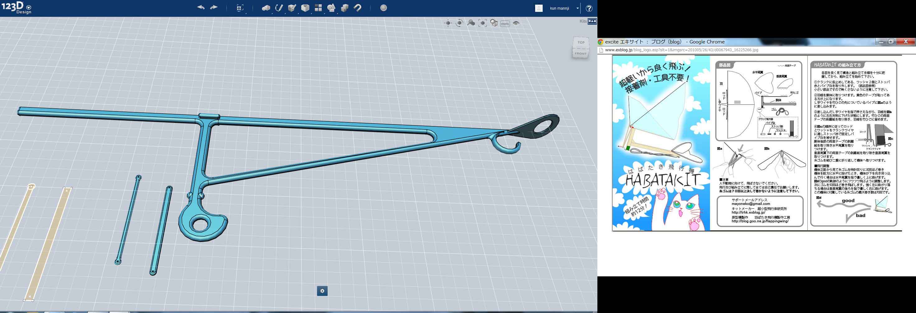 3DプリントHabatakit２　開発中なんだけど　これって欲しい？_d0067943_10194744.jpg