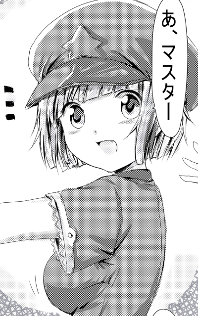 仙台コミケ206参加します!_c0181549_2143814.jpg