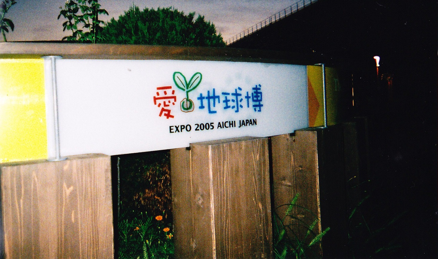 a0055650_134189.jpg