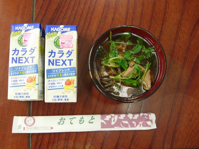 1/11 二日町の地域清掃活動を行いました_b0245781_11581024.jpg