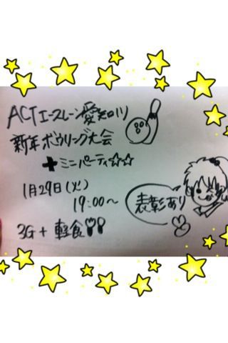 愛知川(^ω^)♪_d0162684_22362744.jpg