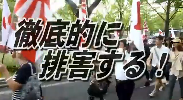平成25年2月22日(金)竹島奪還!日韓断交デモin島根　24日(日)日韓断交デモin大阪_e0241684_12381438.png