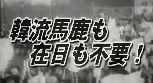 平成25年2月22日(金)竹島奪還!日韓断交デモin島根　24日(日)日韓断交デモin大阪_e0241684_12384149.png