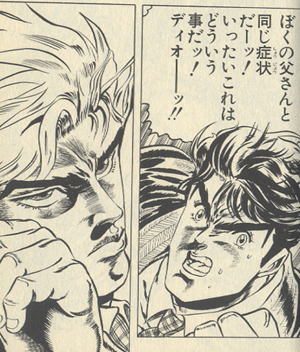 ファントムブラッド ♯006 「過去からの手紙の巻」_e0131985_1201025.jpg