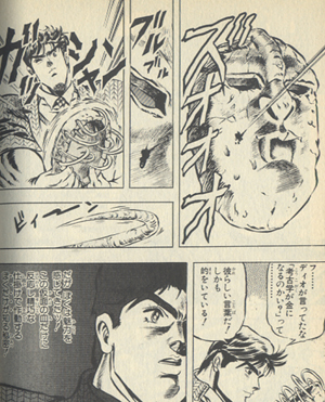 ファントムブラッド ♯006 「過去からの手紙の巻」_e0131985_135157.jpg