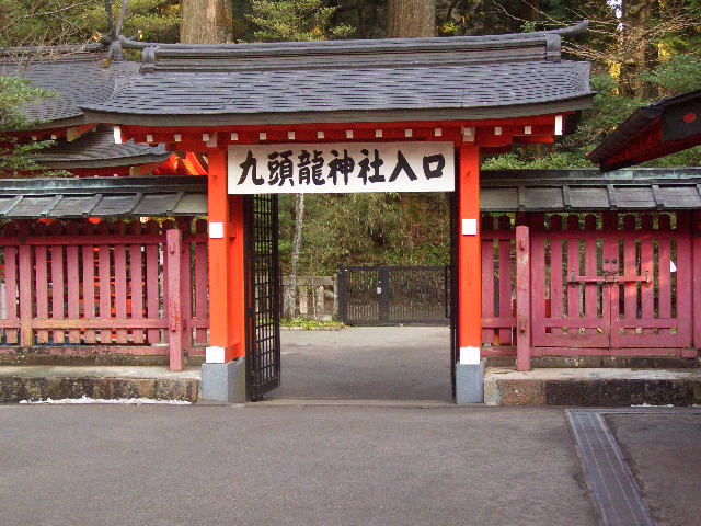 箱根神社　２０１３_e0114588_14274338.jpg