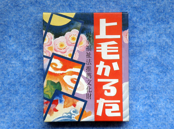 コラム・1月号（第63回）/事務局・石川  【二期会歯科クリニック・札幌市中央区】_c0130091_12564893.jpg