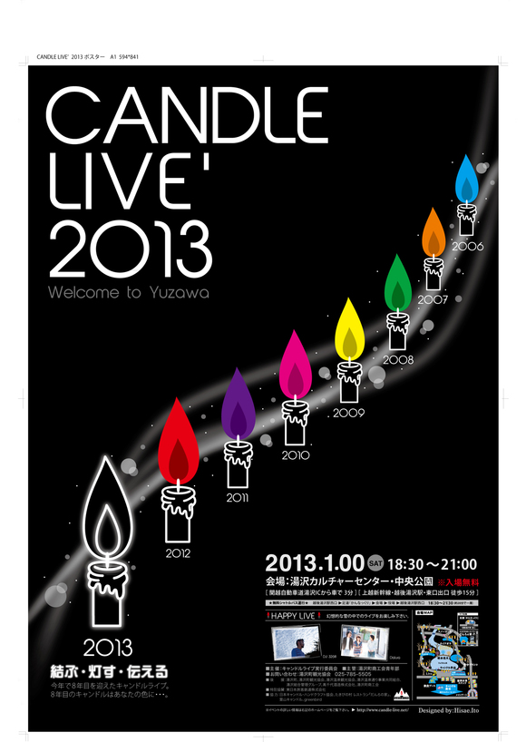 CandleLive2013_d0112893_19193525.jpg