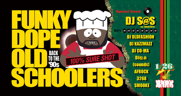 FUNKY DOPE OLDSHCOOLERS vol.2_d0112893_1924291.jpg