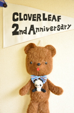 2nd Anniversary_a0198698_1711468.jpg