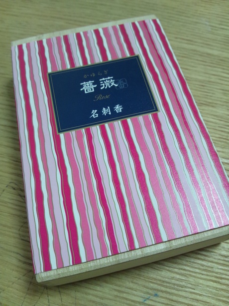 d0195905_139269.jpg