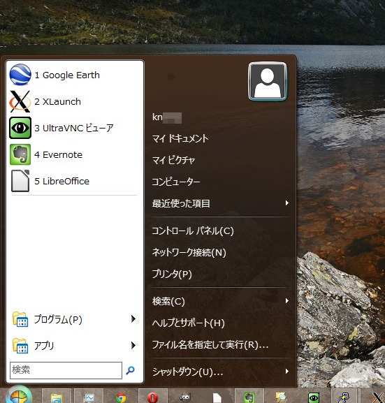 結局 Windows 8 の製品版を入れてみた。 Windows 32 と 64 の違い_a0056607_10431698.jpg