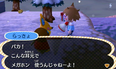 とびだせどうぶつの森 整形手術してみた Alone The World とびだせどうぶつの森 整形手術してみた Alone The World
