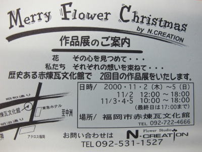 c0178009_2047439.jpg