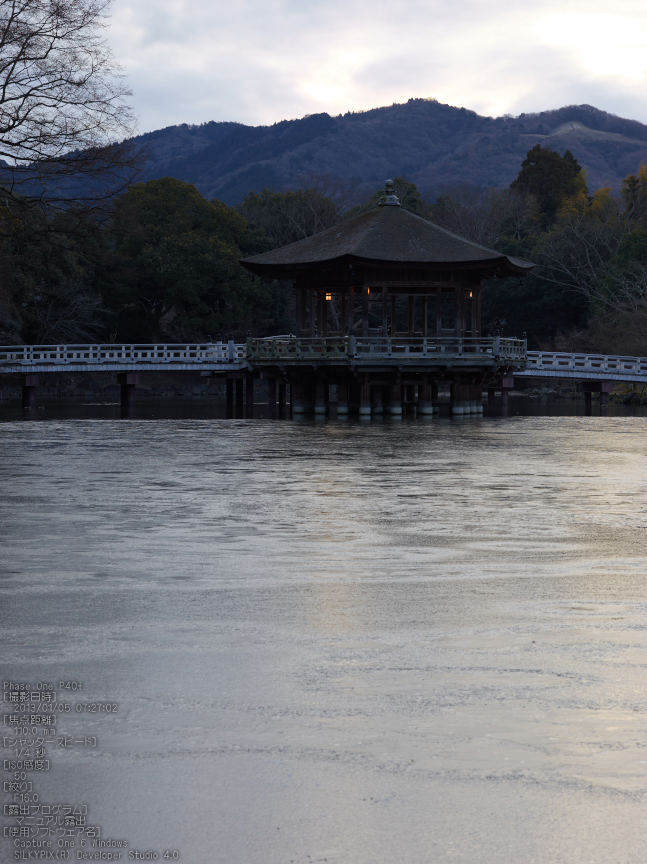 奈良・奈良市_f0221510_2173490.jpg