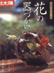 現在の本棚_d0263815_1403871.jpg