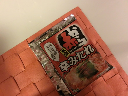 ひとり鍋・・・♪1/12②_b0247223_2045525.jpg