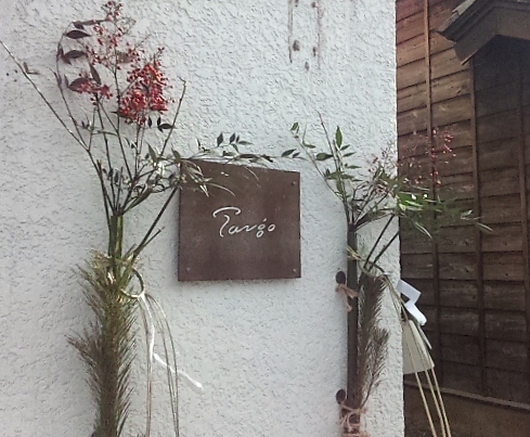 お正月もおわって_b0241033_2042840.jpg