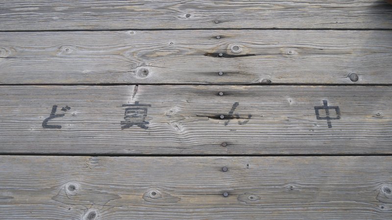 c0175742_13203474.jpg