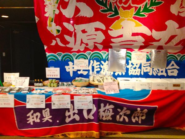 大江戸温泉物語 伊勢志摩_e0292546_19312489.jpg