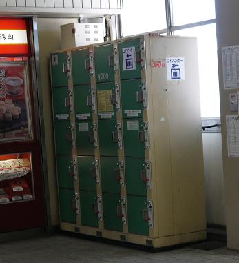 さがみ野駅 相鉄線 旅行先で撮影した全国のコインロッカー画像 さがみ野駅 相鉄線 旅行先で撮影した全国のコインロッカー画像